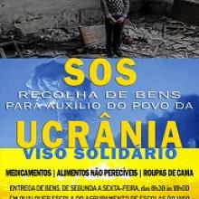 SOS