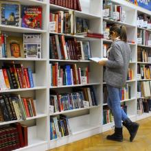 biblioteca